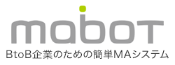 BtoB企業のための簡単マーケティングオートメーションシステム 
